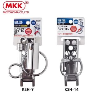 日昌五金 含稅 日本原裝 MKK 可搖式 快穿工具掛勾 多功能/快入式鐵鎚架 KSH-9 KSH-14