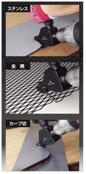 日昌五金 含稅 日本原裝 MKK 電動起子鐵皮剪 轉接頭(六角軸) HRS-1 專用替任HRS-1K:圖片 2