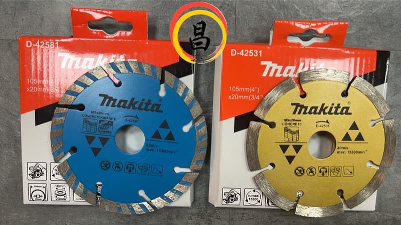 日昌五金 含稅 Makita 鑽石鋸片 水泥 花崗石 大理石 磁磚 切割 105mm D-42581 D-42531:圖片 3