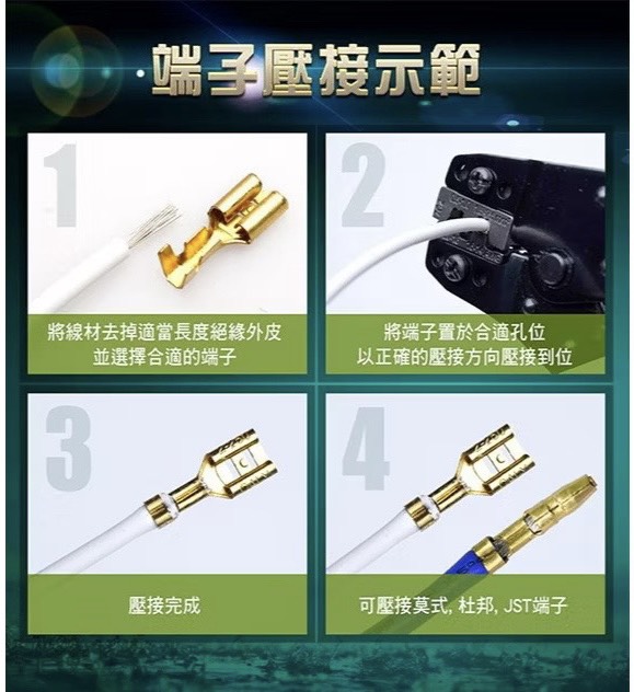 含稅 Pro'sKit 寶工 公司貨 CP-751C 7.5吋 接續裸端子棘輪壓著鉗 棘輪壓著鉗:圖片 4