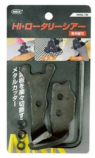 日昌五金 含稅 日本原裝 MKK 電動起子鐵皮剪 轉接頭(六角軸) HRS-1 專用替任HRS-1K:圖片 5