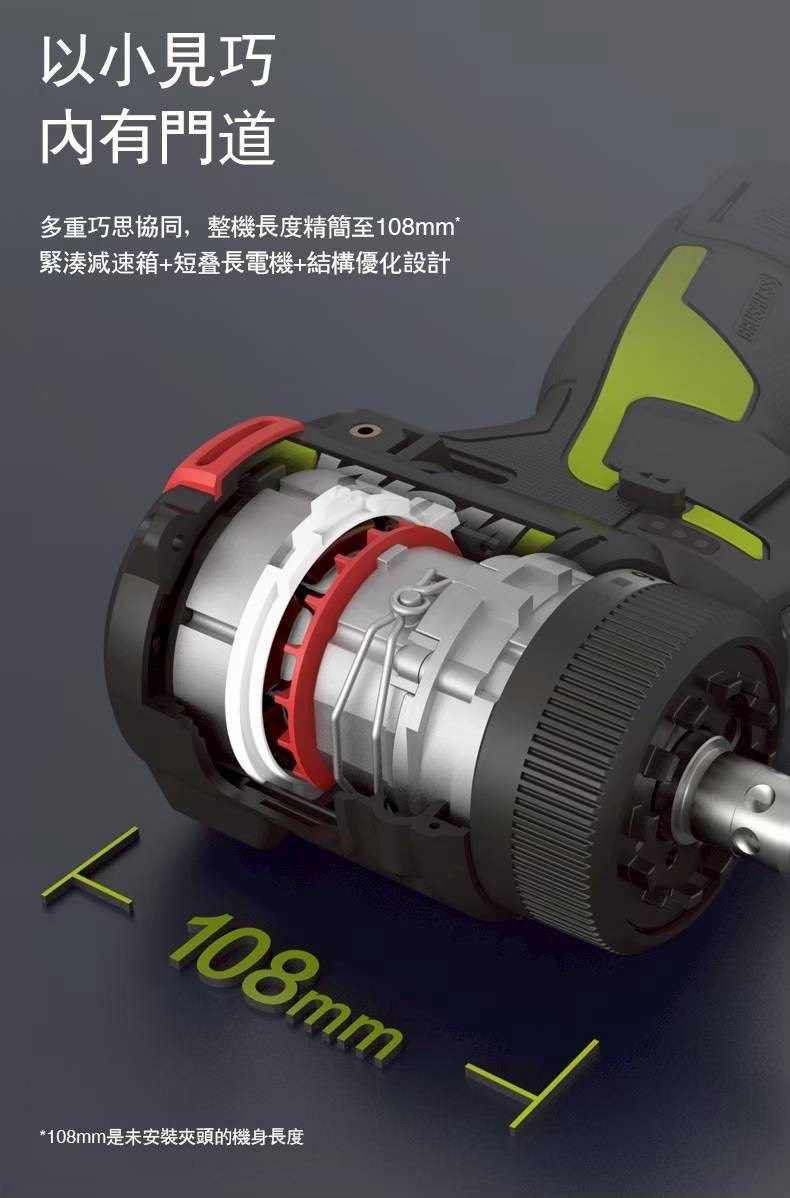含稅 WORX 威克士 WU135M 12V 無刷 多頭輕量電鑽 多頭迷你電鑽 無刷起子機 多頭型 可換頭:圖片 6