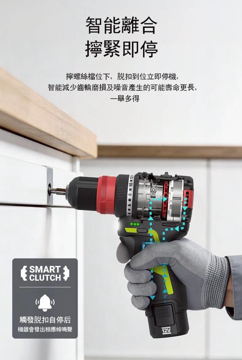 含稅 WORX 威克士 WU135M 12V 無刷 多頭輕量電鑽 多頭迷你電鑽 無刷起子機 多頭型 可換頭:圖片 8